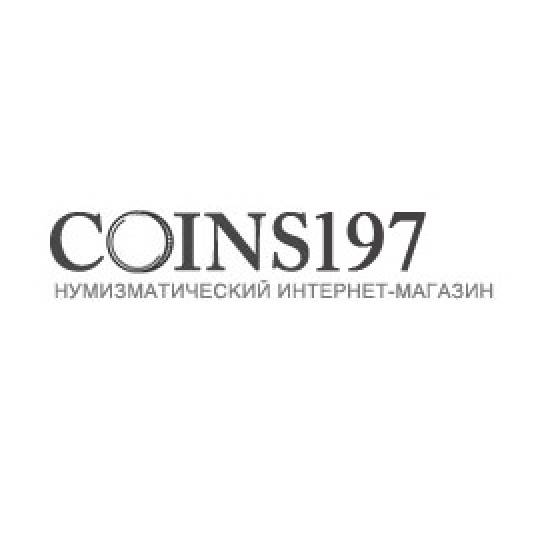 Интернет Магазин Москва Коинс Ру