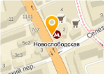 Магазин 5 Вольт Новослободская