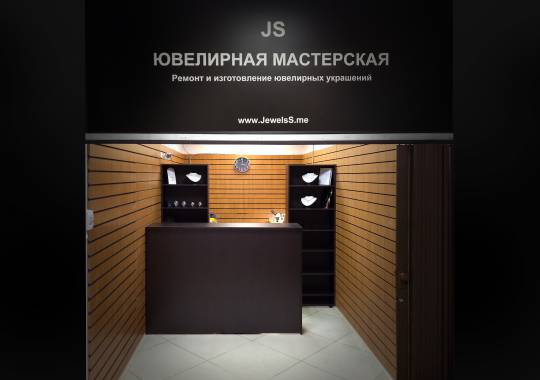 Ювелирный Интернет Магазин Мастерская
