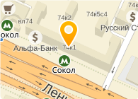 Магазин Тканей На Соколе В Москве