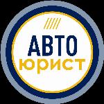 Автоюрист | АБМ Бюро правовых решений. ул Кропоткина, д 271, офис 811