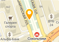 Desam Одежда Москва Метро Сокольники Адрес Магазина
