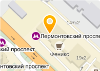 Лермонтовский Проспект Магазины Одежды