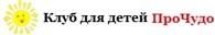 ПроЧудо. Карамышевская Набережная, 48 к3