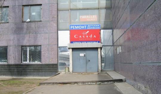 Магазины На Ул Люблинской