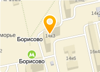 Метро Борисово Магазин