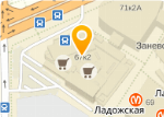 Магазин Метро Ладожская