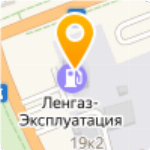 Магазин Ленгаз В Спб Каталог Товаров