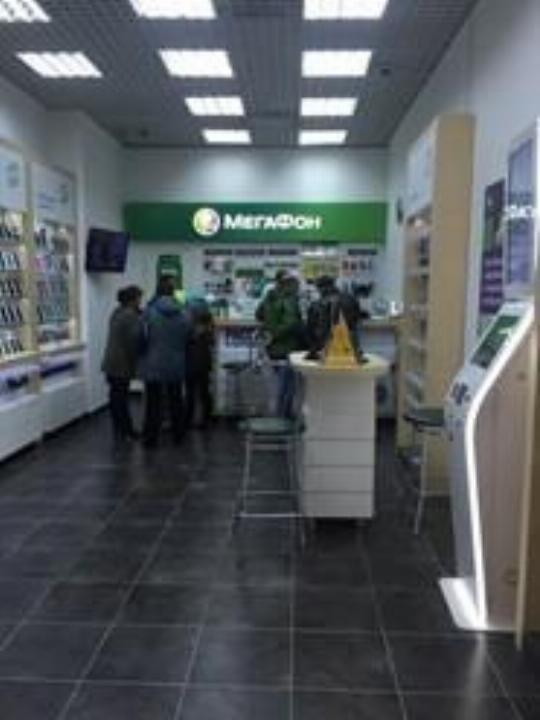 Мегафон Сеть Магазинов