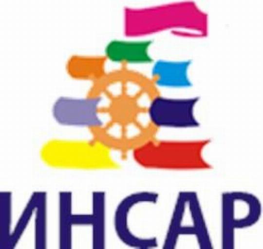 Фортуна 99 Интернет Магазин Инсар