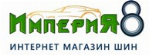 Любимая Империя Интернет Магазин