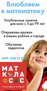 Математический центр. Мичуринский проспект, 22 к1