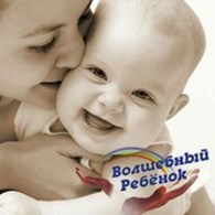 Раннее развитие ребенка беляево thumbnail