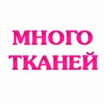Магазин Ткани Кировский Район