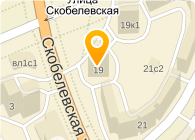 Магазин Ул Скобелевская