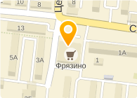 Фрязино Магазины Эльдорадо