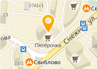 Магазины Обуви В Свао Москвы
