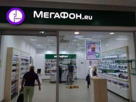 Фото Магазина Мегафон