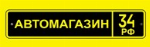 Ззап Интернет Магазин Волгоград