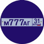 Магазин 777 Белгород Каталог