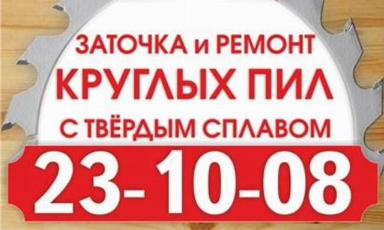 Мой Дом Архангельск Официальный Сайт Интернет Магазин