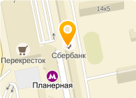 Магазин Округ На Планерной Часы Работы