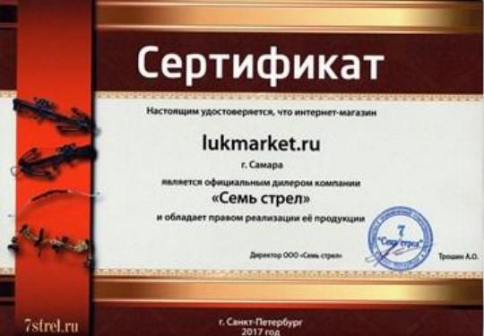 Магазин Александр Архангельск Официальный Сайт