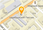Волгограде Пассаж Магазин
