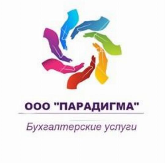 Парадигма Пенза Магазин Одежды