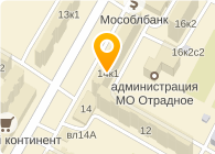 Магазины Одежды В Отрадном Москва