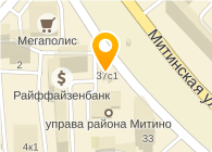 Магазины Белорусской Обуви В Сзао Москва