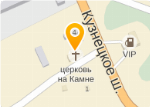 Белый Камень Новокузнецк Официальный Сайт Магазин