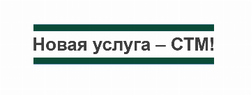 Обложка новости/статьи