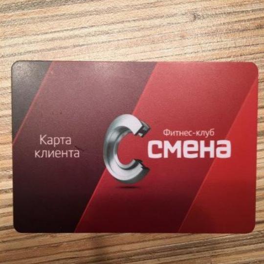 Фитнес Карта Фото