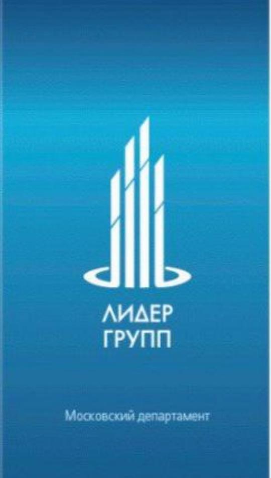 Лидер Групп Интернет Магазин