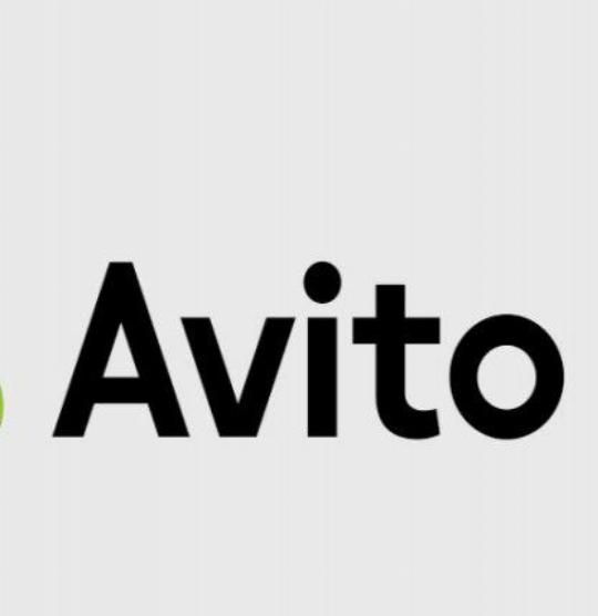 Сайт авито омск. Авито. Avito иконка. Авито эмблема. Ава для авито.