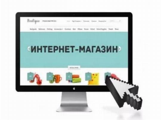 Сделать Интернет Магазин Игр