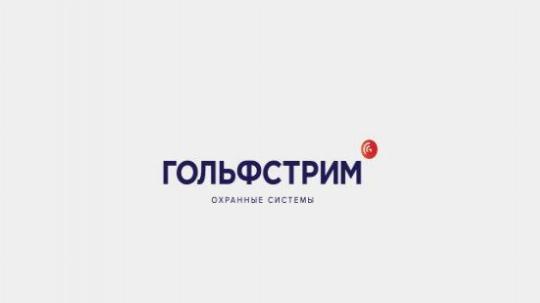 Гольфстрим Интернет Магазин Спб Официальный Сайт