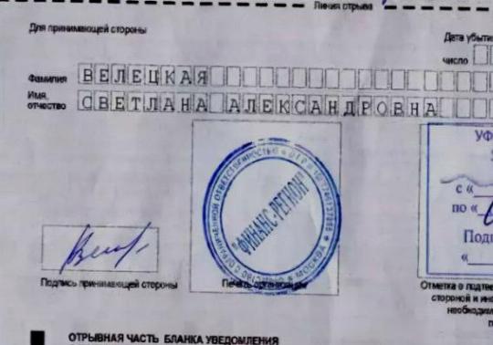 Временная Регистрация Иностранного Гражданина Фото