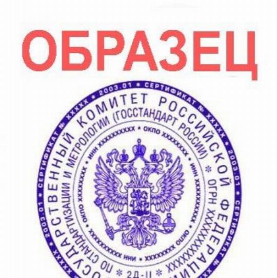 Печать России Фото