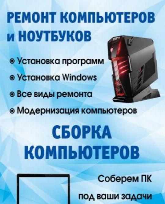 Ремонт матрицы ноутбука Panasonic Кронштадтский район