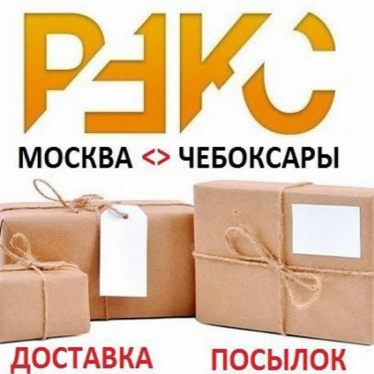 Интернет Магазин Чебоксары С Доставкой