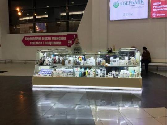 Интернет Магазин Купить Попить В Екатеринбурге