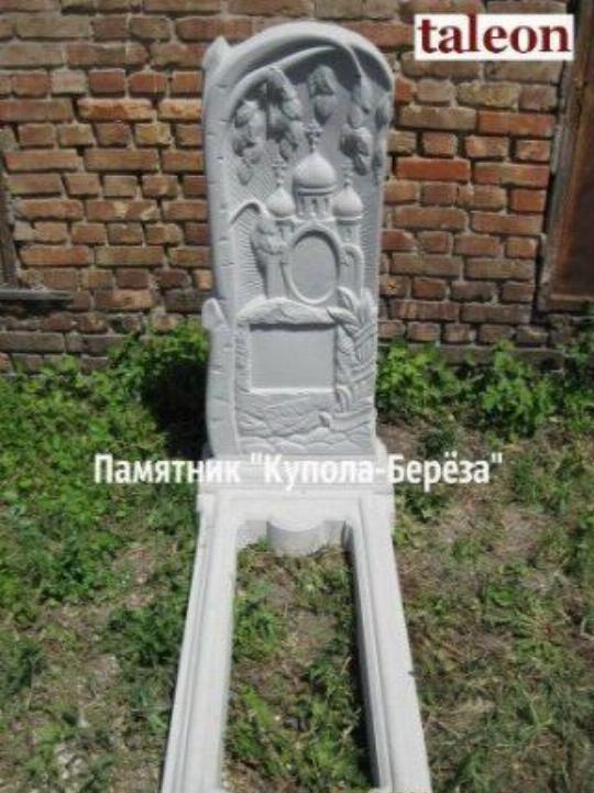 Авито Борисоглебск Бетонные Памятники Каменная Роза Фото
